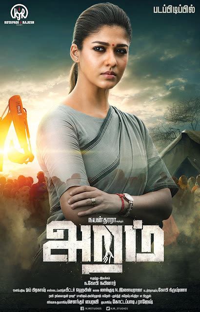 New Nayantara Tamil Movie Aramm Poster All Celebrity Profile