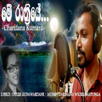You can download this mp3 song from chatlanka to your. Manike Mage Hithe Lyrics Mp3 Download / Ranaviru Upahara Nonstop (Sindu Kamare) - Volare Mp3 ...