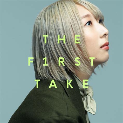 The First Take Music《夏霞 From The First Take》 Cd级无损441khz16bit 雨龙坊
