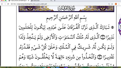 Listen surah furqan audio mp3 al quran on islamicfinder. Surah Al Furqan Ayat 1 - Eva