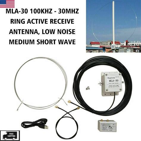 mla 30 500khz 30mhz ring active receive antenna low noise medium shortwave us ebay