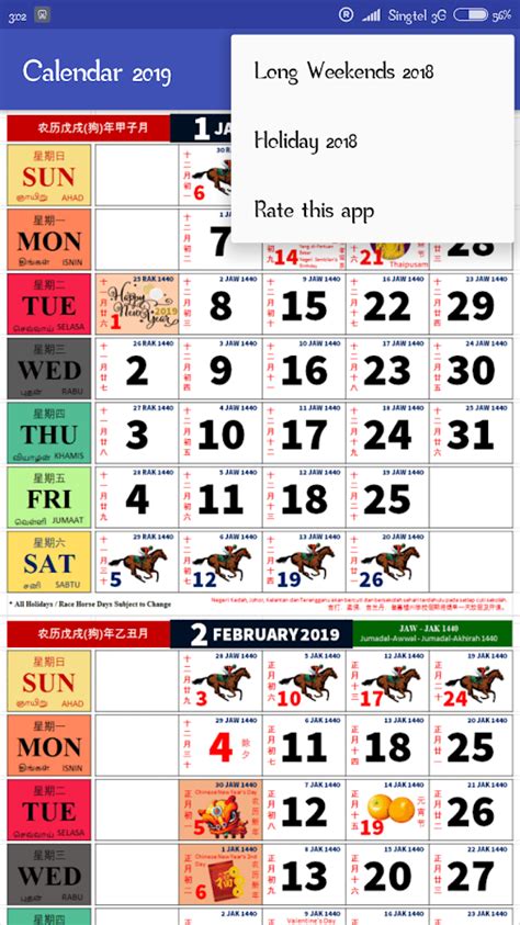 List of malaysia holidays 2018. Malaysia Calendar 2018/2019 HD 1.6.6 APK Download ...