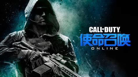 Call of duty online (now called army force strike) is a massive multiplayer online first person shooter on the call of duty franchise. 'Call of Duty Online' video game goes live in China