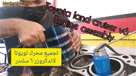 Toyota Land Cruiser V6 Coolant Leak Inside Cylinder Repair Full