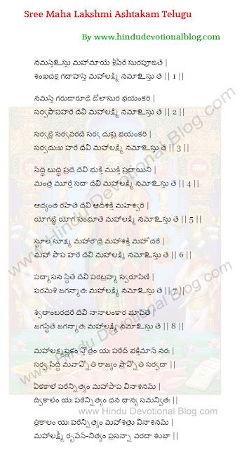 Kalabhairava Ashtakam Lyrics In Telugu Pdf