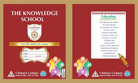 The Knowledge School Copy Title Design