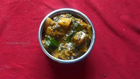 How To Make Potato Spinach Palakoora Curry Telugu Recipe Maa