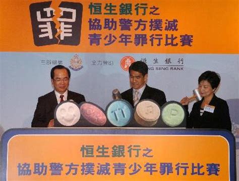 See more of 我撐警務處長 on facebook. 基督日報(香港) - 警務處處長指青少年染毒情況加劇