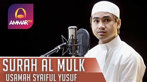 Murottal Quran Surah Al Mulk Usamah Syaiful Yusuf Youtube