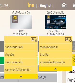 See 2 photos from 23 visitors to krungsri bank (ธนาคารกรุงศรีอยุธยา) สาขา ต้นสนทาวเวอร์. Krungsri Online ดูใบสรุปยอดบัตรเครดิต First Choice ไม่ได้ ...
