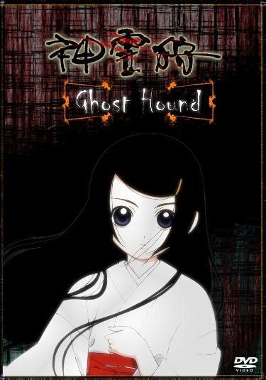 Image Gallery For Ghost Hound Tv Series Filmaffinity