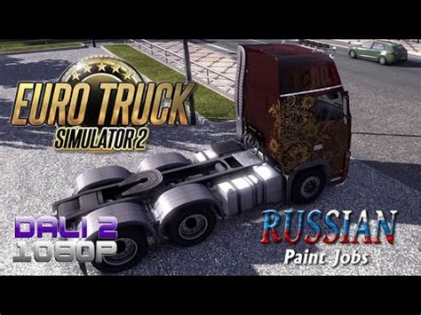 Simulator a machine that simulates an environment for the purpose of training or research a program enabling a computer to apply paint to; Euro Truck Simulator 2 - Russian Paint Jobs Pack - YouTube