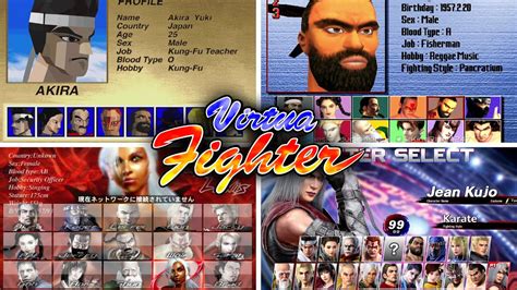 Virtua Fighter Character Select Screen Evolution Youtube