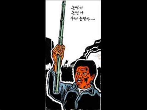 #갈 길 먼 한일관계 주호영 죽창가 부르다 왜 對日 강경 태도 바꾸나. 죽창가 | 노래 가사