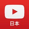 Join the yoshiki channel membership //メンバーシップ入会はこちら : YouTube Japan公式チャンネル - YouTube