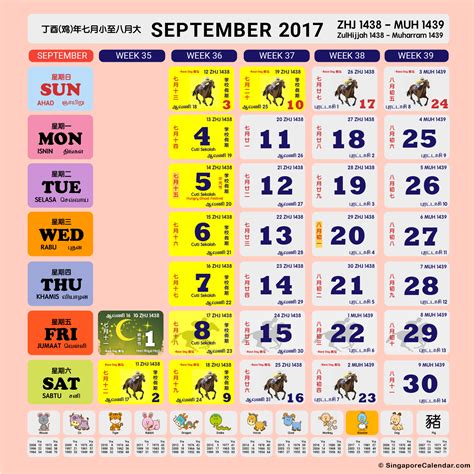 Ona je završila i počela s nedjelja. Kalendar Singapura 2017 - Kalendar Singapura