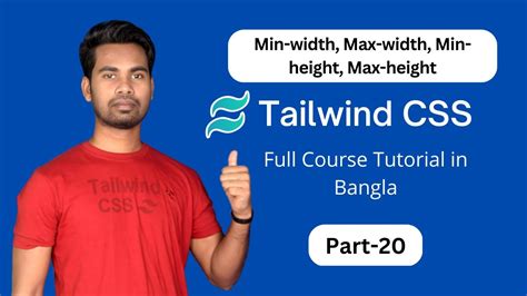 How To Use Min Width Max Width Or Min Height Max Height In Tailwind Css