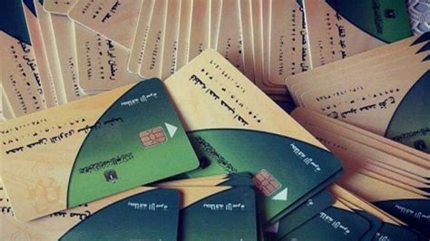 دعم مصر استعلام عن بطاقة التموين بدل تالف