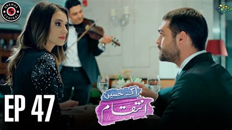 Ek Haseen Intiqam Episode 47 Sweet Revenge Turkish Drama Urdu