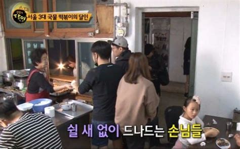 Check spelling or type a new query. '생활의 달인' 서울 3대 국물떡볶이 … 삼양동 맛집 비결은 | 생활 ...
