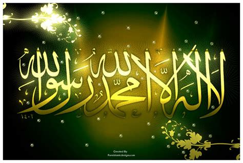 Meaning of la ilaha illallah muhammadur rasulullah: La Ilaha Illallah Muhammad Rasool Allah HD Wallpapers | HD ...