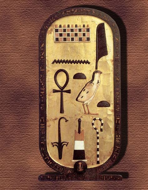 The Royal Cartouche Of King Tutankhamun Ancient Egyptian Art
