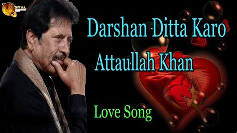 Darshan Ditta Karo Audio Visual Superhit Attaullah Khan Esakhelvi