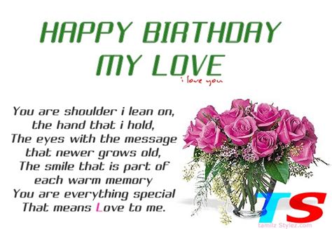 Kadhal natpu tamil image with quote in english. Birthday Wishes Kavithai In English | Boory