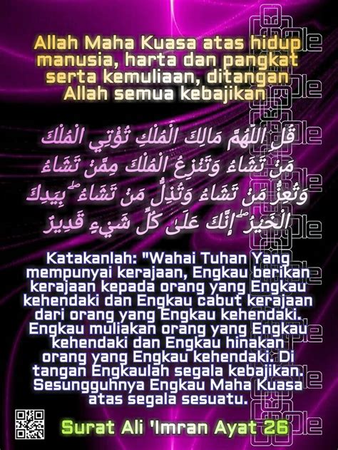 Surah Al Imran Ayat 26 27