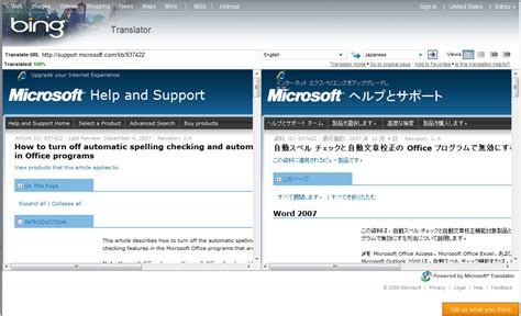 How To Use The Bing Translator To View Machine Translated Pages Side By