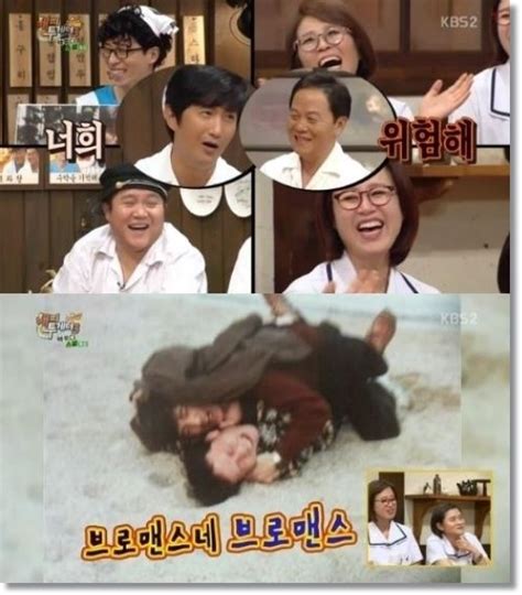 우상호 의원은 자신의 신혼집에서 안내상 우현과 함께 지냈고 당시 이문식 이필모 등도 안내상과의. 안내상 우현 민주화운동 학생운동 여동생 결혼 설경구 관계 ...