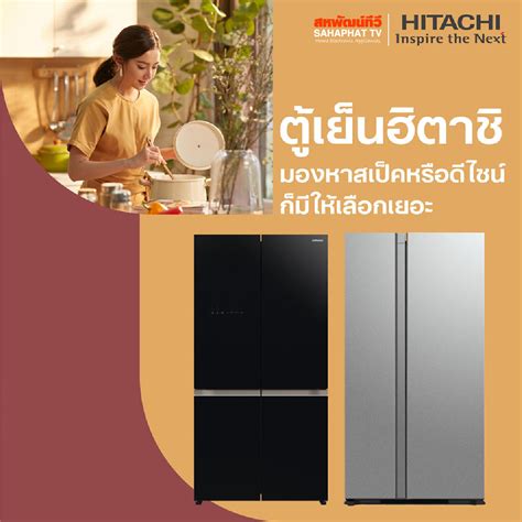 See 5 photos from 18 visitors to สหพัฒน์ทีวี. พ่อเลือกดีไซน์ ... - สหพัฒน์ทีวี - Sahaphattv | Facebook