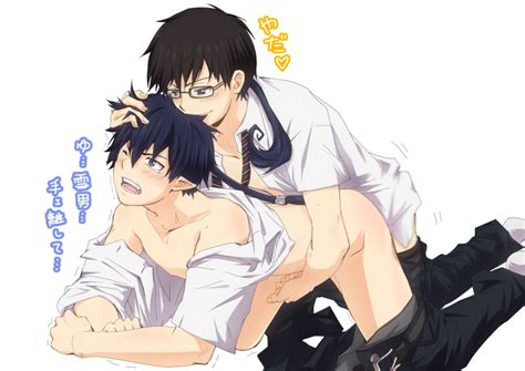 Rule 34 Anal Ao No Exorcist Brother Brothers Doggy Style Gay Glasses