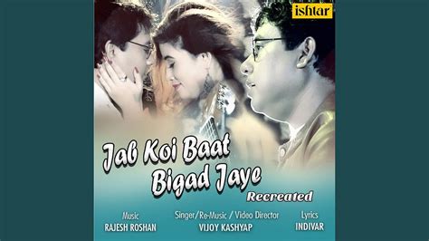 Jab Koi Baat Bigad Jaye Recreated Version Youtube Music