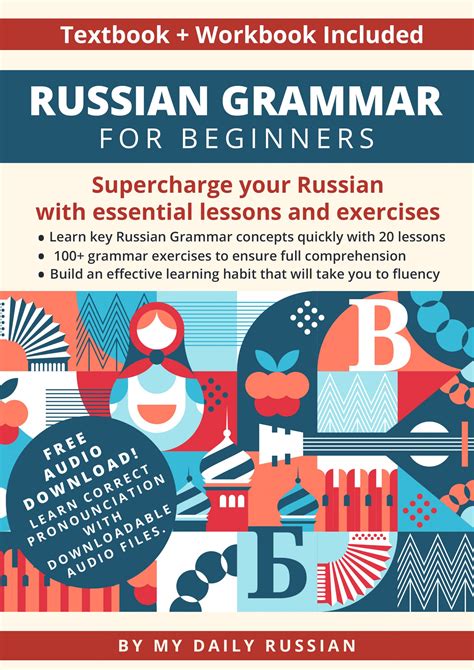 download audio for russian grammar for beginners my daily russian