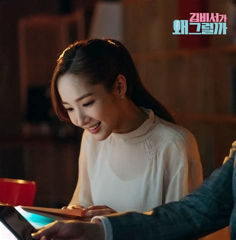 She's a legend among secretaries. Park Min Young And Park Seo Joon Enjoy A Library Date In "What's Wrong With Secretary Kim" | Soompi