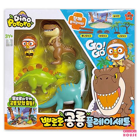 Pororo Dinosaur Play Set Korean Toy Pororo And 3 Dino Figure Ebay