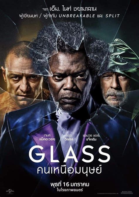 This thriller based on real events, set on the eve of world wwii, sees hitler's rise to power and stalin's soviet union propaganda machine pushing their utopia to the western world. Movie Review - Glass (2019)