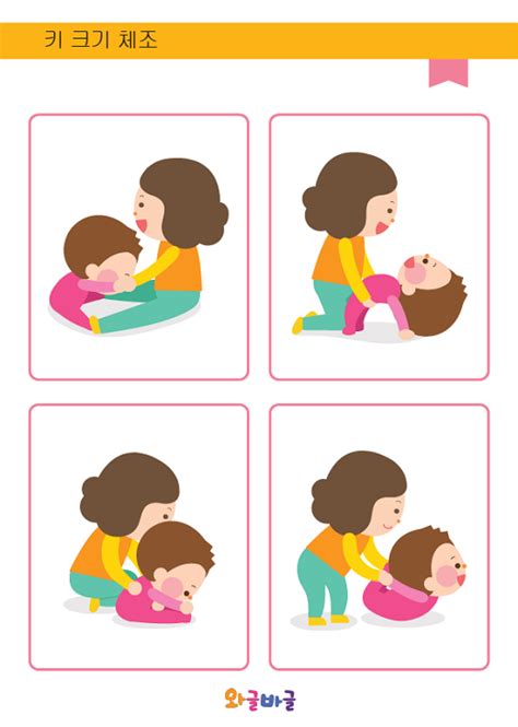 엄마표 유아놀이학습 선잇기 활동지 재미있는 동물모양의 선잇기를 해볼수 있는 프린트 활동지 입니다 많이 복잡해진 선잇기 두번째 테마는 동물입니다 유아 선긋기 활동지 프린트 모눈종이 점선긋기의 마지막 프린트학습지 여러가지 도형그리기입니다 이번 선긋기 활동지를 끝으로 모눈종이의 점잇기. 와글바글 > 학습지 > 누리 학습지