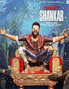Ram pothineni, brahmanandam, nidhhi agerwal, genres: iSmart Shankar Movie Review Rating Story Cast and Crew in ...