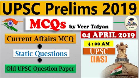Upsc 2019 Prelims Preparation 4 April 2019 Daily Current Affairs Mcq