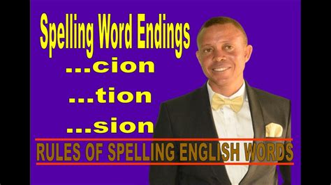 Spelling Word Endings Youtube
