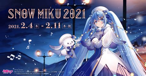 Snow Miku 2021 Official Site Updated With New Main Visual Art Theme
