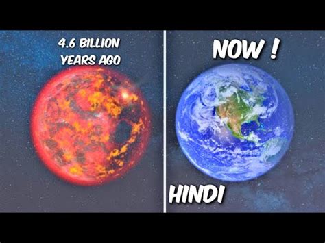 What Was Earth Like 4 Billion Years Ago