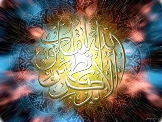 AMAZING ISLAMIC WALLPAPERS: DUAA - beautiful islamic duaa wallpapers, free islamic desktop ...