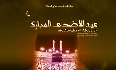 Eid mubarak or blessed eid (arabic: 20+ HD Eid Ul Adha Wallpapers, Backgrounds And Pictures ...