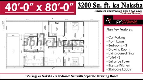 40 X 80 Ghar Ka Naksha 3200 Sqft House Plan 355 Gaj Ka Makan 3bhk