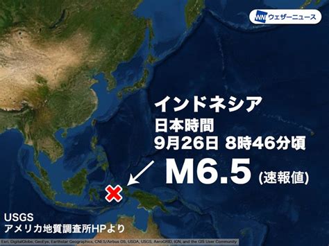 For faster navigation, this iframe is preloading the wikiwand page for 東日本大震災. インドネシアでM6.5の地震 日本への津波の影響なし（2019年9月26 ...