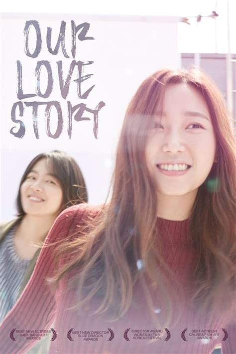 Our Love Story 2016 Posters — The Movie Database Tmdb
