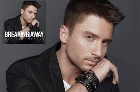 eurovision russia sergey lazarev releases breaking away